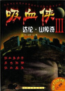 Collection : Books 7,8&9 (China) Cover Image