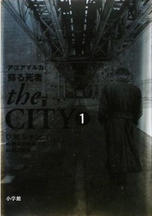 Procession of the Dead (Japan) Cover Image