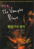 The Vampire Prince (Korea) Cover Image